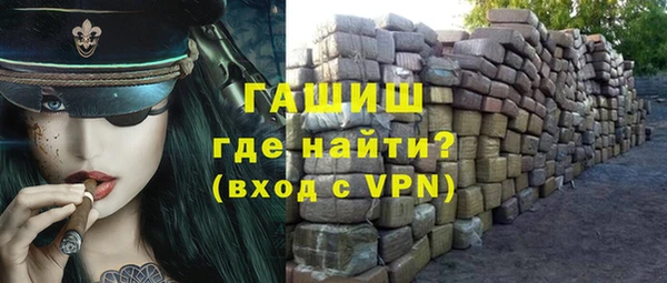 ALPHA PVP Белоозёрский