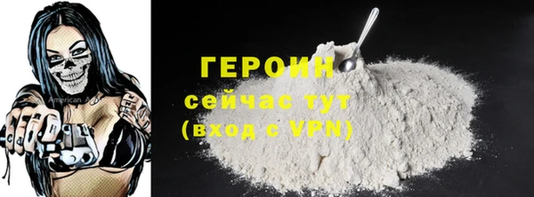 трава Белокуриха