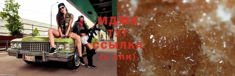 MDMA VHQ  закладки  Ермолино 